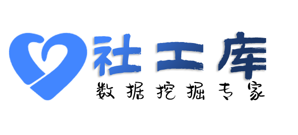 Crime社工库韶华酒店开房记录